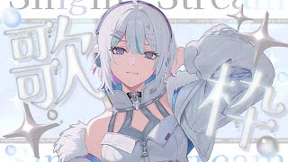 【#歌枠】1曲聴いていきませんか？✧移動や休憩、作業のおともに【 ARAWAZA /  冬萌ここな 】#shorts #Vsinger #VTuber #singingstream