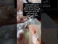 يدك مثل العجوز تخجلين من تجاعيد وخشونه جربي أقوى وصفه ومن اول استعمال تزيل تجاعيد تبيض ونعومه 