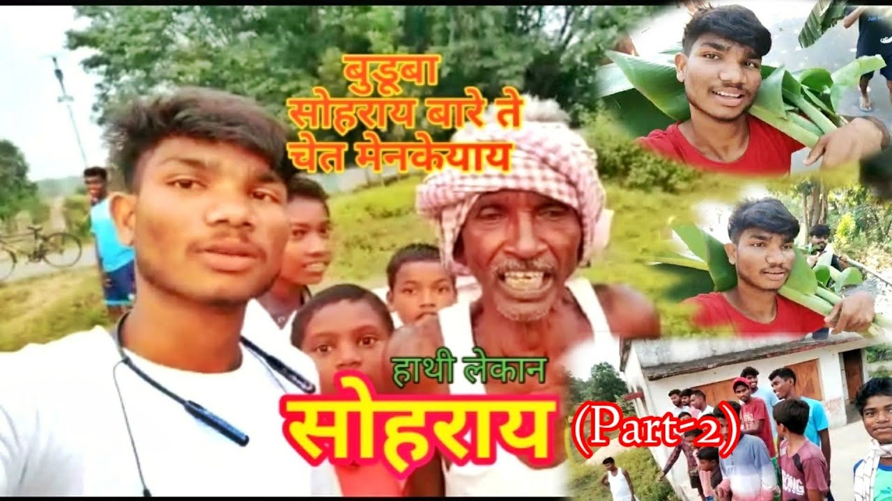 Baba Rashka SOHRAI RE BUDUH BABA CHED MEN KIYE || ADI RASHKA GE BHUJAO YENA (2022 ...