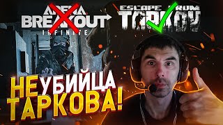 🔴 Новый баланс подъехал в игре. Стрим Escape from Tarkov