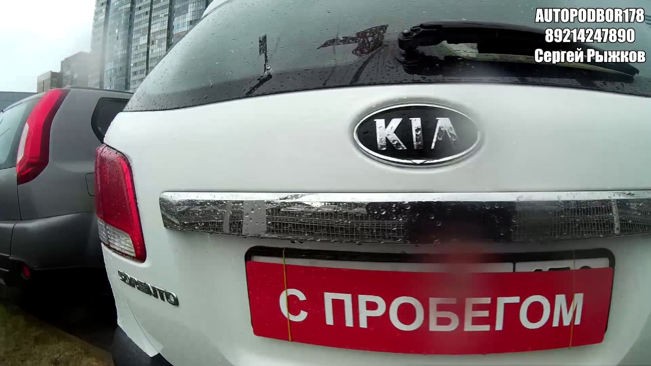 Киа программатика спб