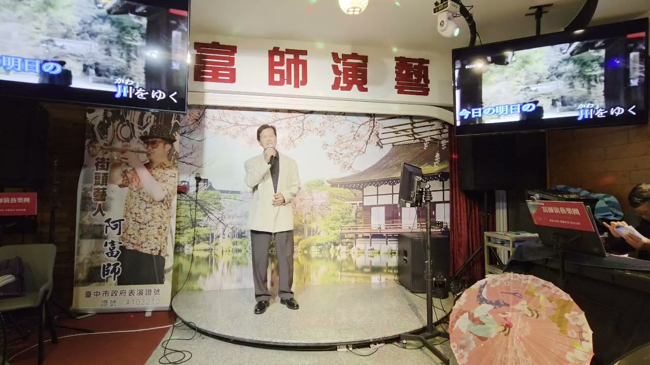 裏町情話 ~千本櫻 陳春八郎115.2.22カバ