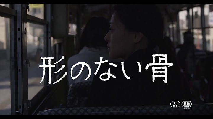 ”女性美の映像職人”小島淳二 満を持しての映画監督デビュー『形のない骨』予告