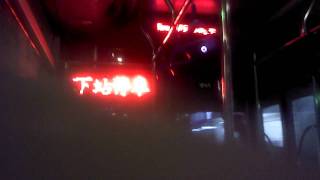 video 2011 11 10 19 45 07