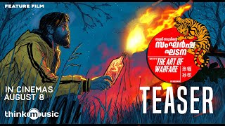 Sangarsha Ghadana - Teaser Krishand Vishnu Agasthaya Rajesh Naroth Krishand Films