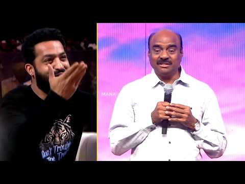 #Varanasi Producer KL Narayana Speech, Jr NTR Reaction | #DontTroubleTheTrouble Pre-Release Event