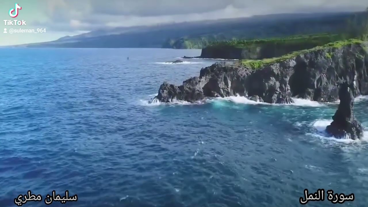 ايات تهز القلوب وتدمع العيون 