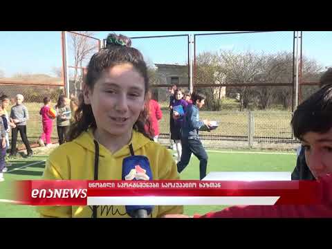 ტიტულოვანი სპორტსმენები საოკუპაციო ხაზთან იმყოფებოდნენ 19.11.2019