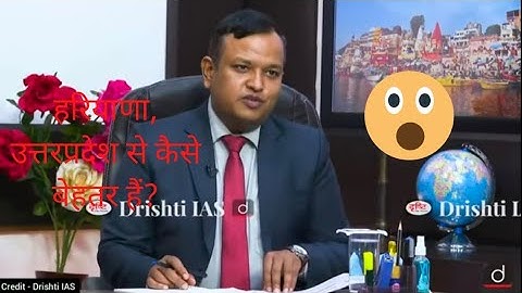 MOHIT RAWAT || IAS TRENDS || IAS INTERVIEW || UPSC GUIDANCE || PSC INTERVIEW || VIKASH DIVYAKIRTI