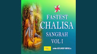 Fastest Gayatyri Chalisa