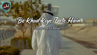 New Letest Naat Be Khud kiye Dete hai Mujammil Hassan Slowed And Reverb #viral screenshot 5