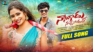 NANIGADU NACHESADURO FULL SONG || LATEST FOLK SONG 2025 || PRABHA || PUPPY CUTIE || NANI || HY MUSIC
