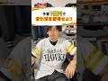 【プロ野球】予算1億円で変化球習得して最強ピッチャーになれ!!#プロ野球 #野球 #セリーグ #パリーグ