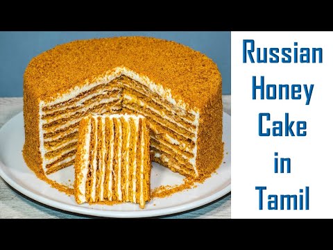 Video: Quick Honey Cake