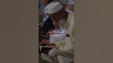 Surah Al-Ahzab | سورة الأحزاب | اللهم صلي علي محمد    Qari:Anas Hijjee #قران @YoungQariAnasHijjee