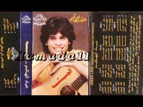 عباد الهاشم ماهى