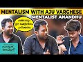 മെൻ്റലിസവും അജു ചേട്ടനും സാജൻ ബേക്കറിയും | Mentalist Anandhu | Aju Varghese | Sajan Bakery