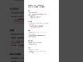 【自己免疫疾患】皮膚筋炎・多発性筋炎の症状・検査・治療
