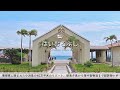 【ホテル宿泊記】石垣島旅行ではいむるぶし小浜島に宿泊したので超詳細レビューします　朝食/夕食/ルームツアー/プール/ビーチ