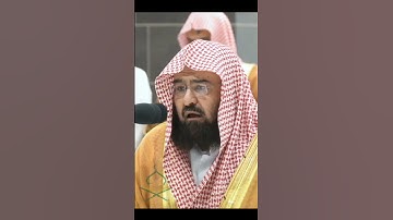 تلاوة جميلة لإمام مكة حافظ عبدالرحمن السديسي بصوت رائع.  #تلاوات #makkah #عبد_الرحمن_السديس