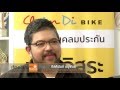 ห้องเรียนผู้ประกอบการ: เปิดโลก Startup ตอนที่ 6 Transform Idea to Product #1