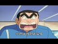 烏龍派出所
