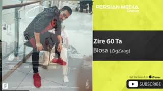 Umidi Johon Biosa Zigzaag