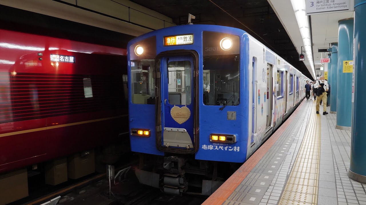 近鉄電車　大阪難波駅　2022/9（4K UHD 60fps）