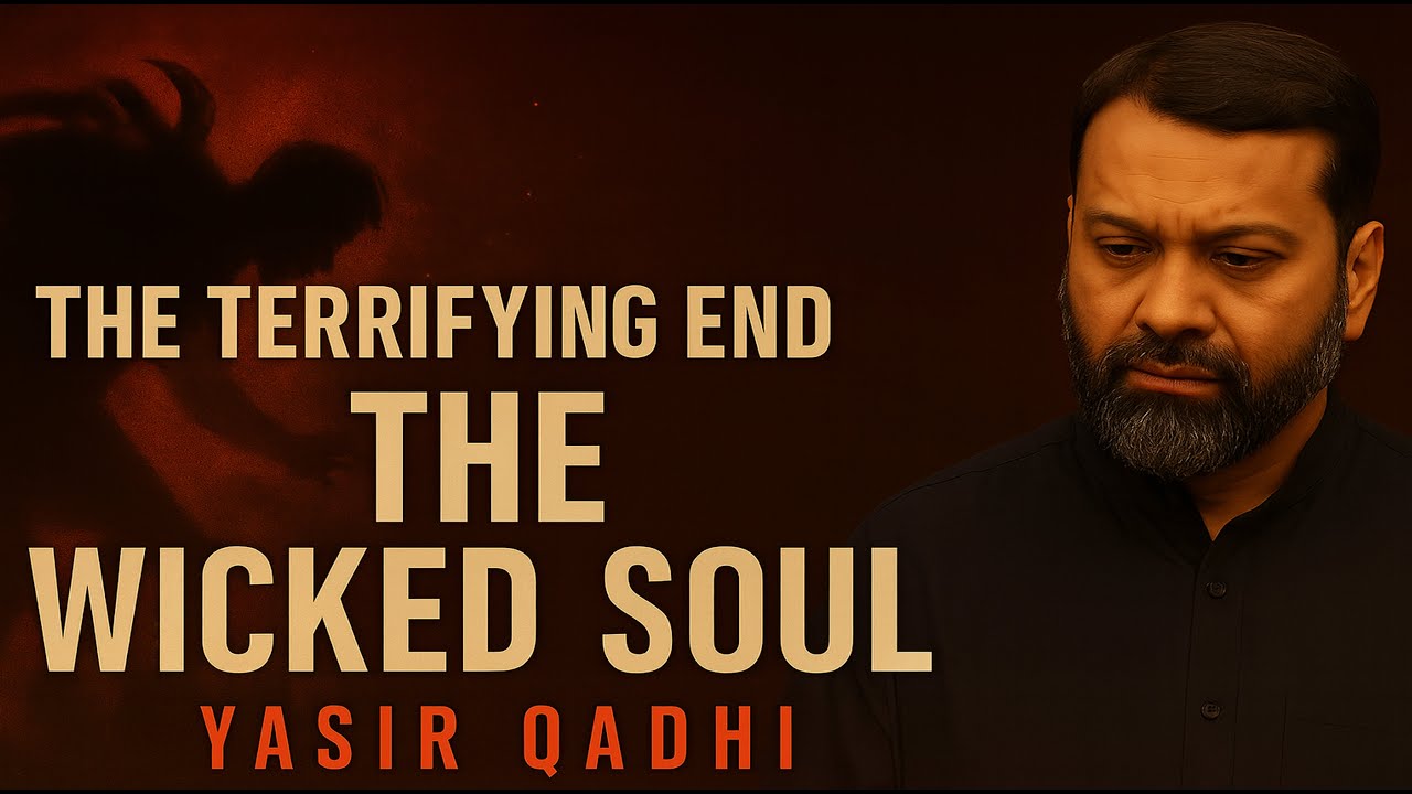 Ужасающее путешествие злой души после смерти | Доктор Ясир Кадхи