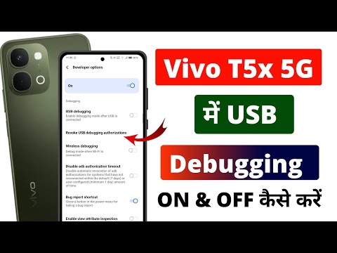 Vivo T5x 5G USB Debugging Kaise On/Off Kare 🔌 | How to Enable USB Debugging Vivo T5x 5G
