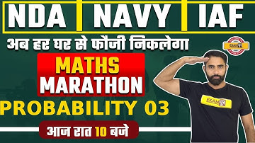 NDA-2 2021 Maths || NDA Maths Classes || Probability- 3 | Maths Marathon | Maths By Ajay Beniwal Sir