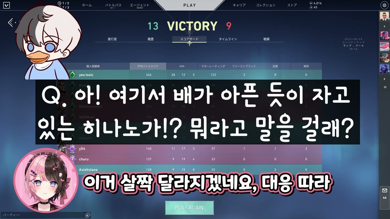 여자들의 전장에 홀로 내던져진 한 남자의 생존법 [브이스포]