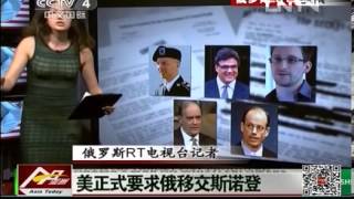 今日亚洲 《今日亚洲》 20130725