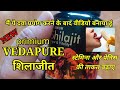 Vedapure shilajit capsule full review  ingredients