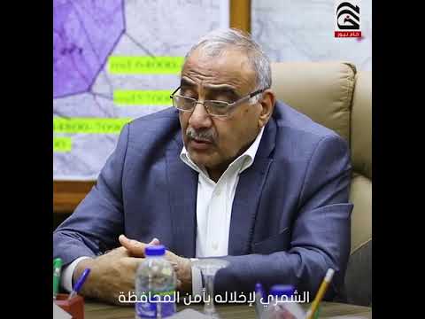 خام  ما الذي سيفعله القضاء مع جميل الشمري بعد مجزرة ذي قار