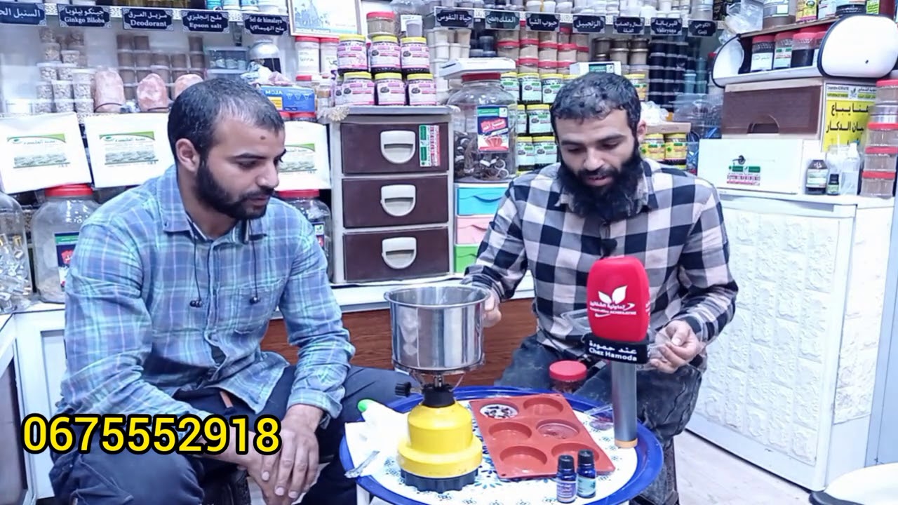 مباشرة صناعة الصابون الطبيعي للوجه والجسم يرطب و ينضف و يخرج الأوساخ وينقي بسهولة تعاونية الشفائين