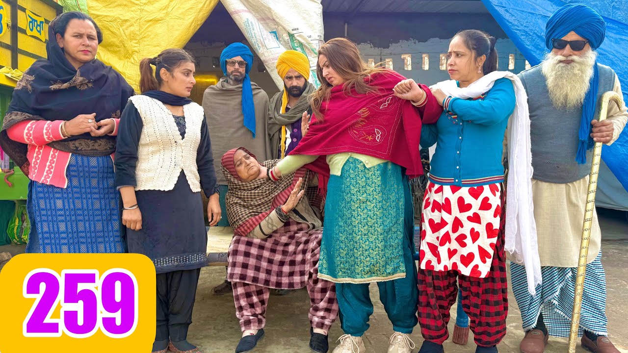 ਬੁੜੀ ਫੜਲੀ !! BUDDI FADLI !! EP-259 LATEST COMEDY VIDEO 2025 !! NUMBERDAR UBHIA