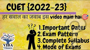 🔥CUET - New  Notification🔔 ||Dates||Marks|| Syllabus &  Exam Pattern By NTA || Compete Details ||