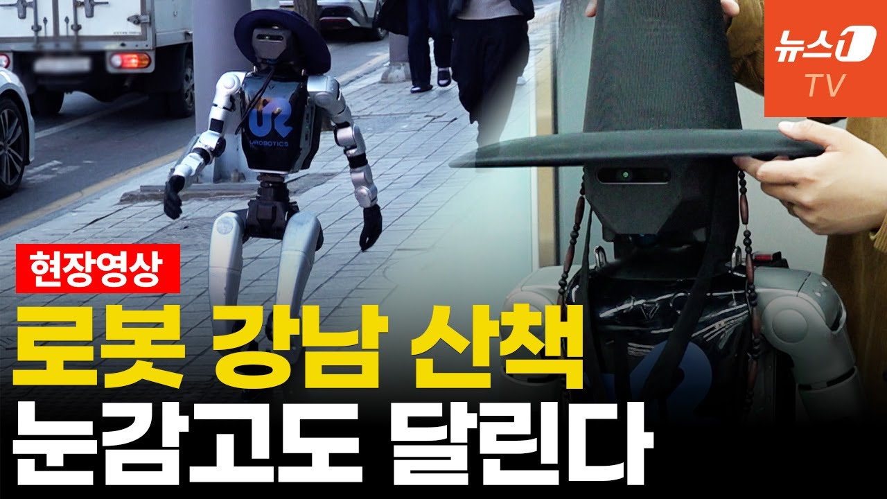 '건설 노동자 대체 가능' 국내 스타트업 로봇...감각으로 걷는다