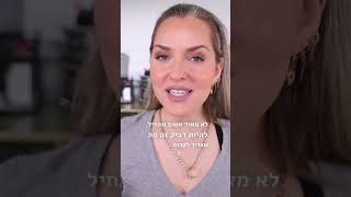 עמידות טובה, לא מצויינת. לא התקלף או התגרגר במהלך היום. הגלוס החזיק זמן מכובד ולא הרגיש יבש. 7.5/10