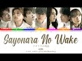 GENIC - サヨナラの理由 (sayonara no wake) (Color Coded Lyrics Kan/Rom/Eng)