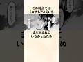 【進撃の巨人】未来から届いた言葉
