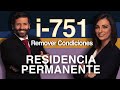 I-751 REMOVER CONDICIONES EN RESIDENCIA PERMANENTE #GREENCARD