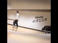 ハプニング/Nissy