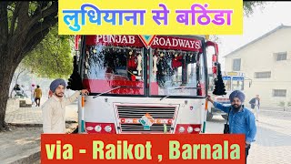 Ludhiana to bathinda ! Punjab roadways ! Himbus ! Hrtc ! Haryana roadways ! Punjabi song ! Punjab !