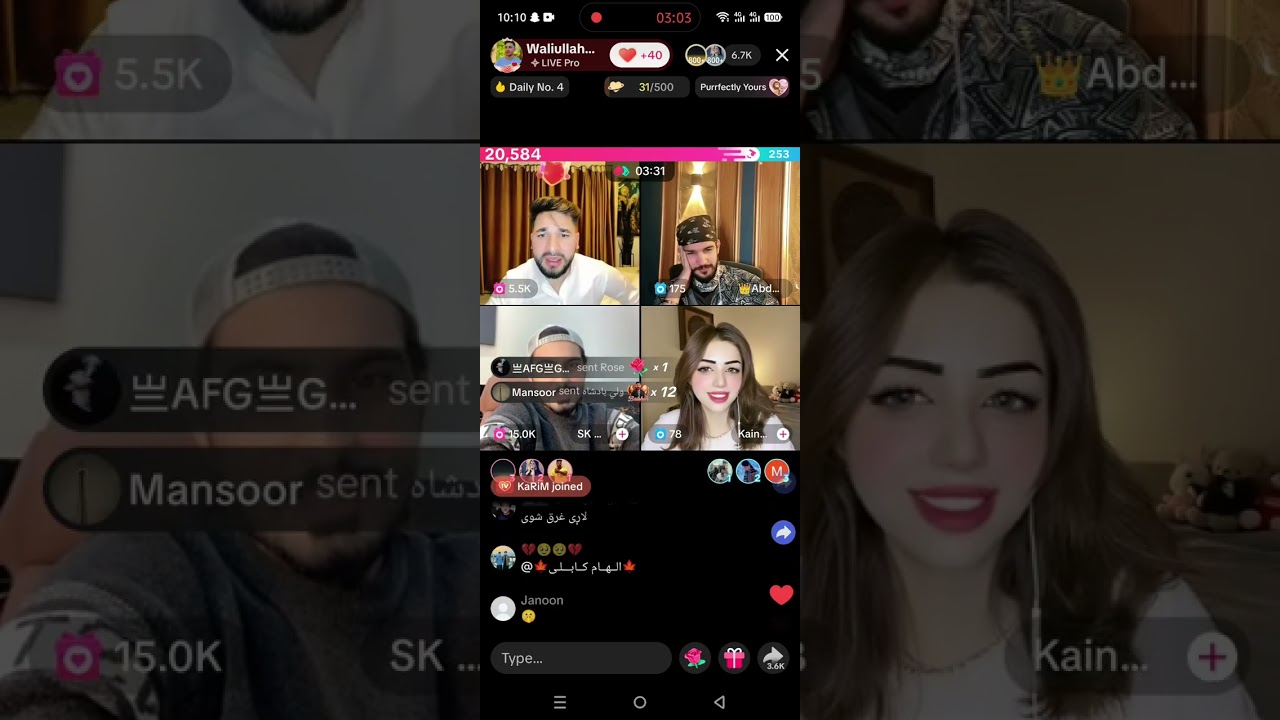 15.02.2026. Waliullah & Kainat funny Gup shup