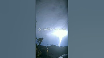 ﴿ هَيهاتَ هَيهاتَ لِمَا تُوعَدُونَ ﴾ سُورة المؤمنون القارئ ياسر الدوسري. #قرآن #ارح_قلبك #قران_كريم
