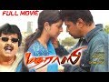 Madrasi  tamil full movie  arjun  jagapati babu  vedhika  gajala  vivek  uie movies