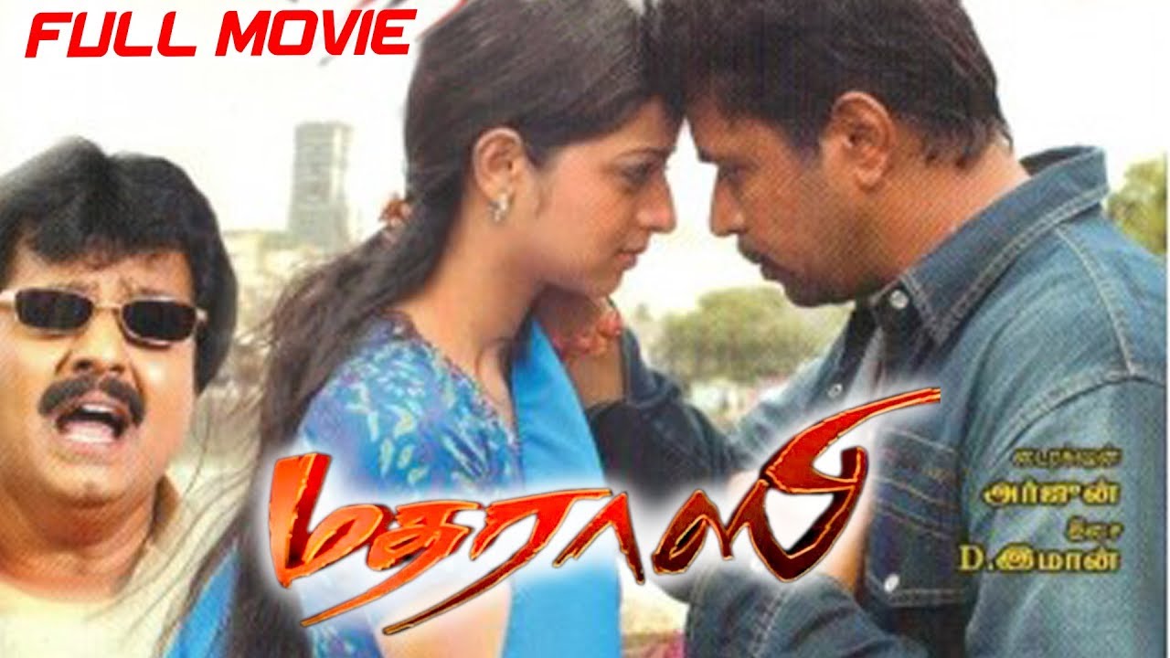 Madrasi  Tamil Full Movie  Arjun  Jagapati Babu  Vedhika  Gajala  Vivek  UIE Movies