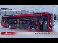 Новый троллейбус &quot;Адмирал&quot; появился в Иркутске
